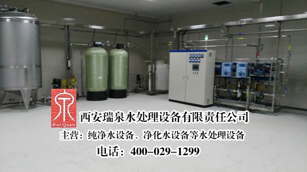 渭南RO纯化水设备