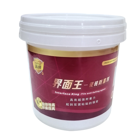 盾牌瓷磚防落劑