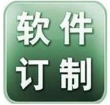 上海哪家软件公司可以定制开发，软件升级，寻找有实力公司要在全国排名前几位