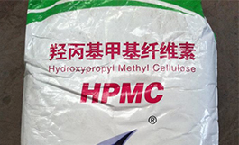 西安羟丙基甲基纤维素厂家告诉你羧甲基纤维素cmc和羟丙基甲基纤维素hpmc的区别?