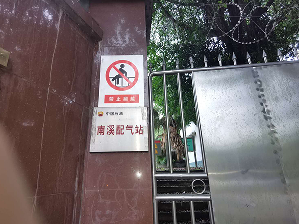宜賓南溪天然氣管道氮氣置換工程施工案例