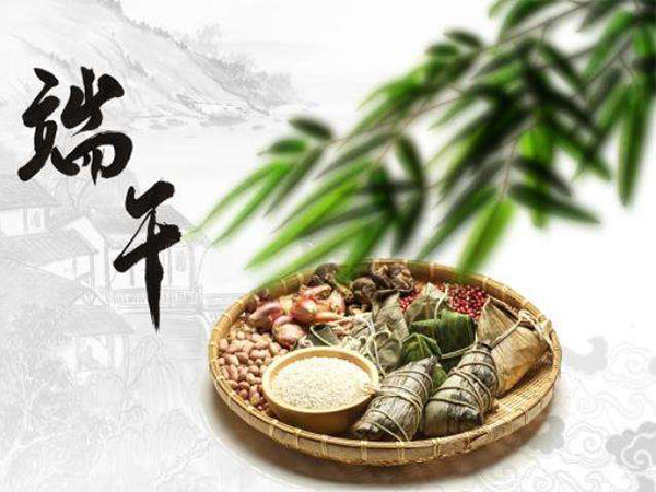 四川鑫吉达科技有限公司2022年端午节放假通知