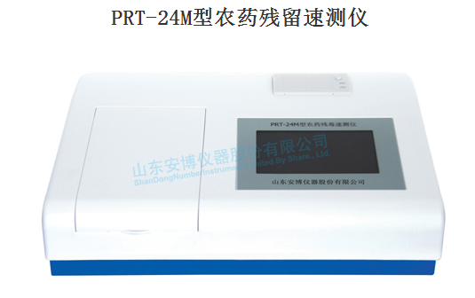 农药残留速测仪在农作物病毒防治中具有很好的作用