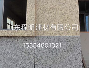 北京市朝阳区天然真石漆的施工工艺和操作要点 真石漆图片 真石漆价格 程明建材供应