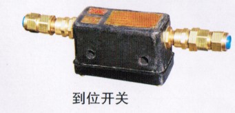 北京市：供应永磁限位开关  kycx-1-2型价格低质量好.不会引起外磁场短路。