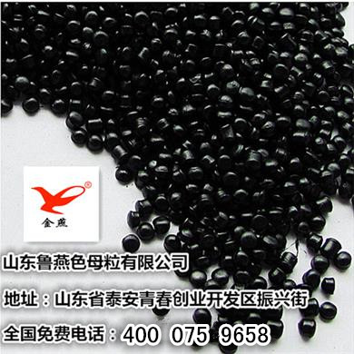 惊呆了！黑龙江省双鸭山市鲁燕色母粒黑色母粒厂家教您分辨PPR管质量的好坏（上篇）