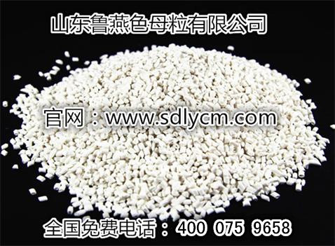 上海市杨浦区黑色母粒白色母粒厂家带领大家重温色母粒的应用及分类