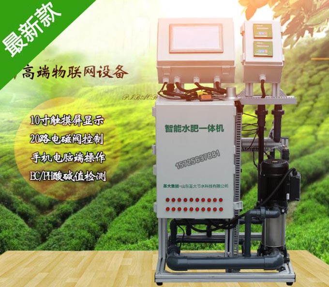 潍坊/淄博水肥一体机广泛应用于大田、旱田种植灌溉作业