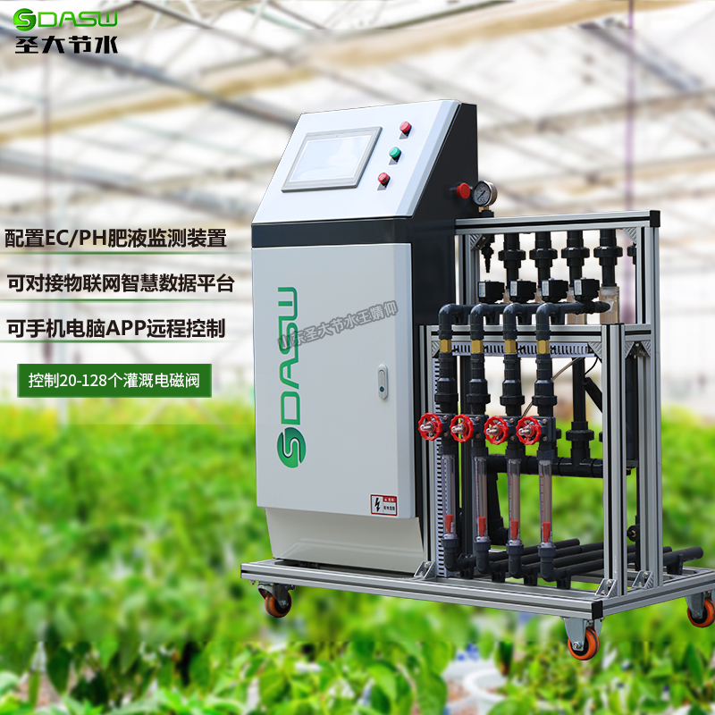 水肥一体机使用方法  智慧农业物联网电脑控制四通道自动化施肥机