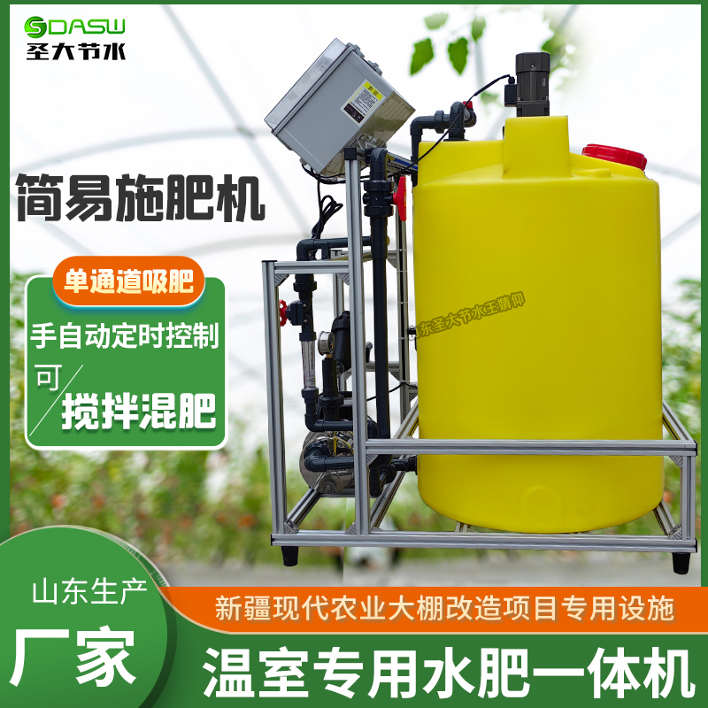 新疆水肥一体机价格 实惠的种植基地项目示范节水灌溉手动施肥机