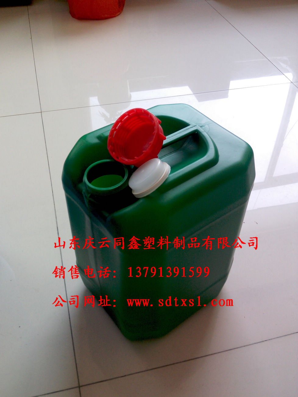 新型10升公斤闭口扁方桶生产厂家庆云同鑫塑料制品有限公司专利产品