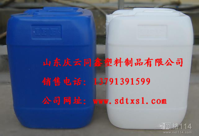 江苏25升塑料桶纯原料制作质量稳定首选同鑫塑料制品有限公司