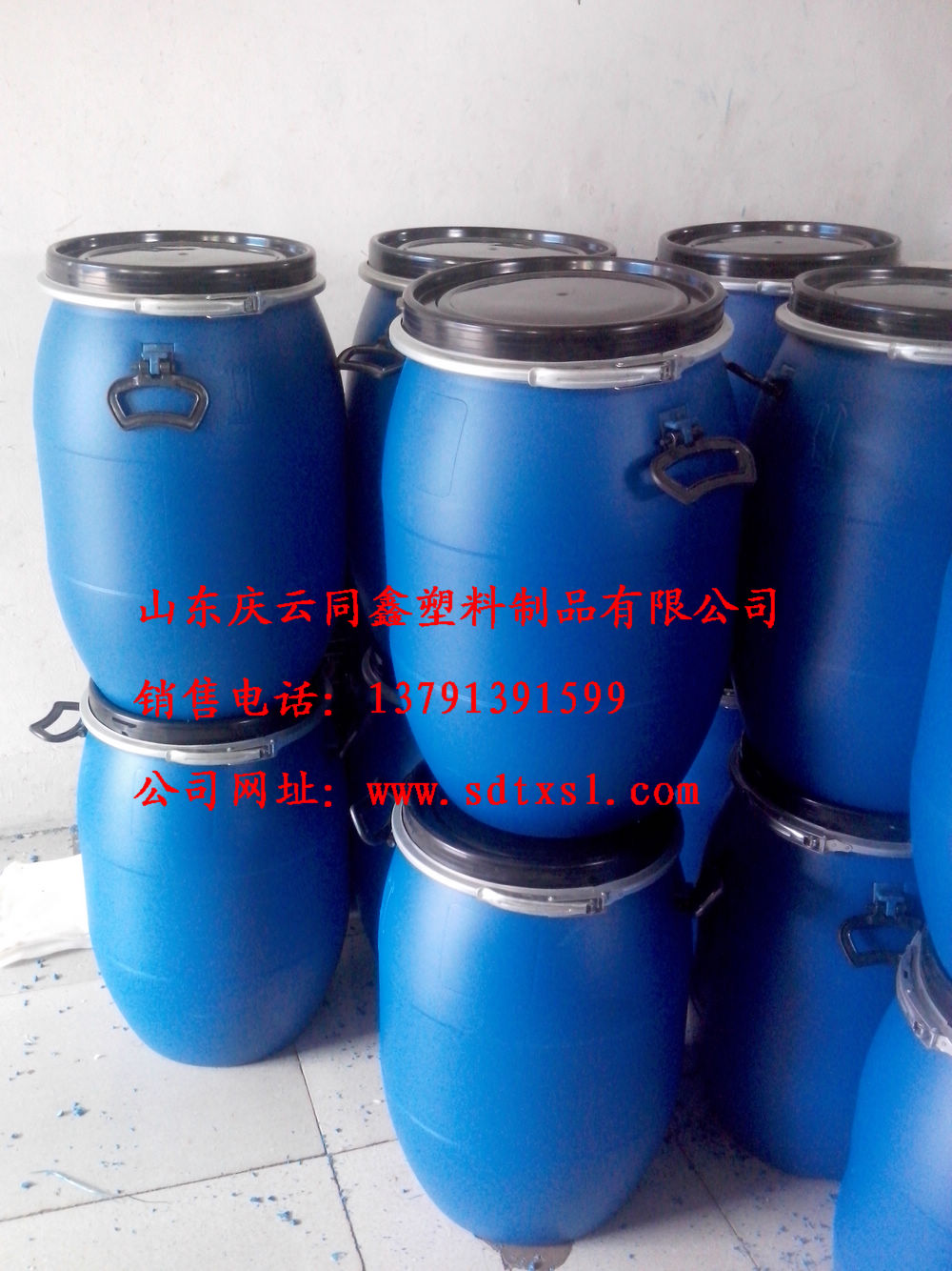 河南50升螺旋盖塑料桶生产厂家同鑫塑料制品有限公司