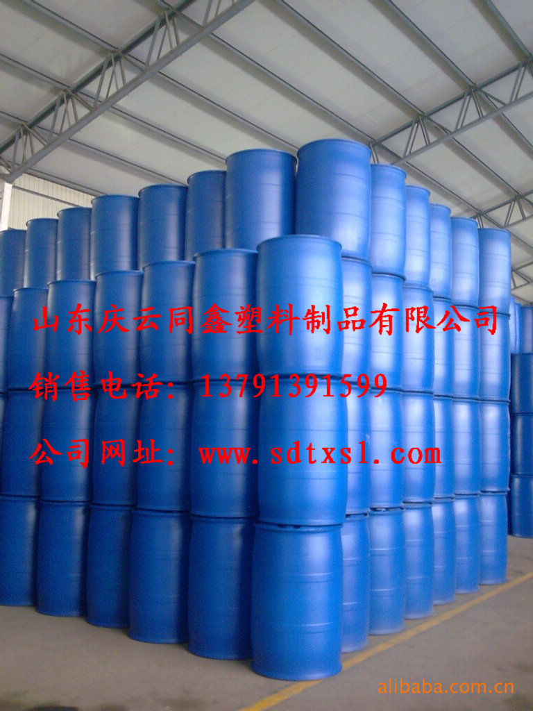 选择200升公斤塑料桶就到山东同鑫塑业安全可靠使您无后顾之忧！