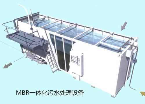 吉林/通州mbr一体化污水处理设备的应用