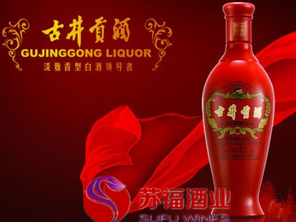 南京鼓楼酒业经销商出售正品古井贡价格最低质量最好