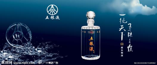 南京苏福酒业专业五粮液销售公司厂家直销值得信赖