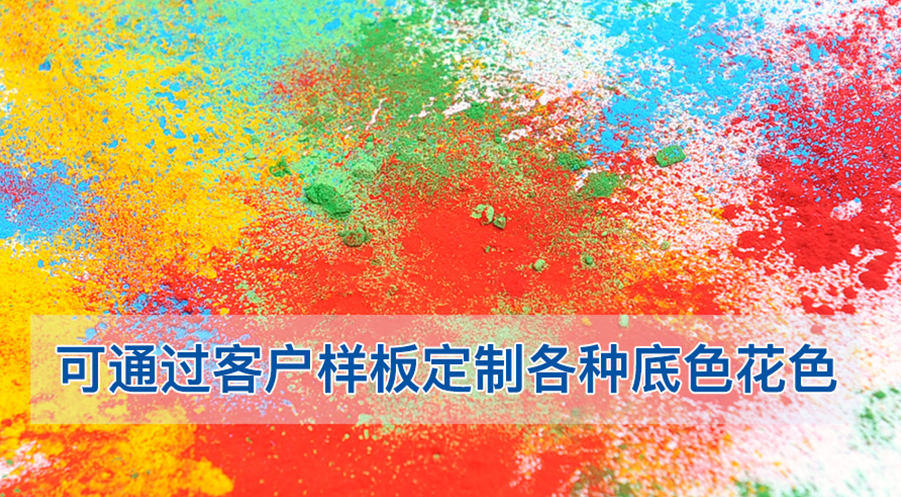贵州塑粉厂家
