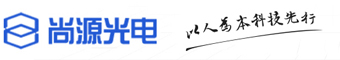 福州尚源光电技术有限公司