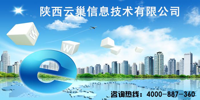 西安会员管理系统软件市场是陕西省重点扶持项目