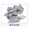 上海原生多晶回收廠家分享原生多晶的檢驗結果上應該慎重