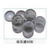 上海硅片回收公司提供讯息以四氯化硅为原料的回收技术