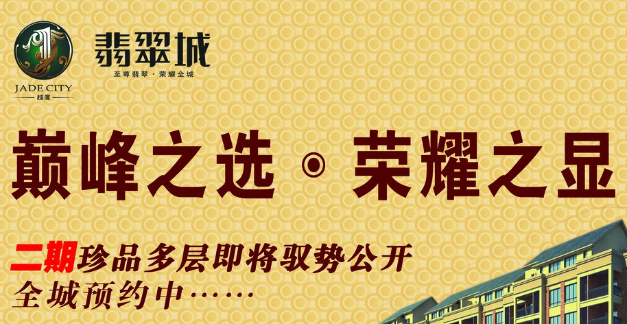 西安房地产公司宣传册设计制作印刷创意独特最低报价