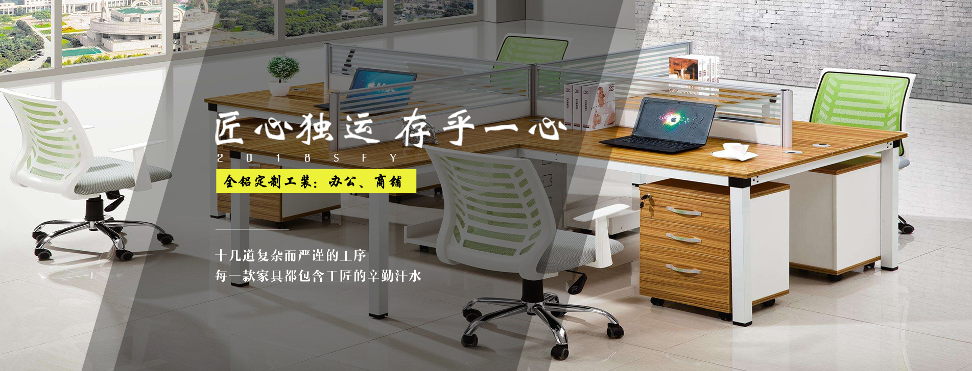 沈阳全铝家居
