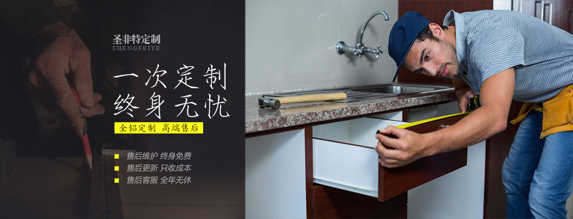 沈阳全铝家居定制