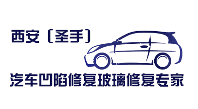 西安汽车凹陷修复告诉你：汽车胎压多少合适？为什么轮胎看起来总是没气？