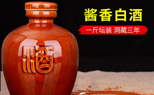 上海老酒回收公司