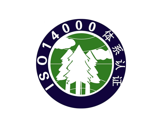 ISO14001認證