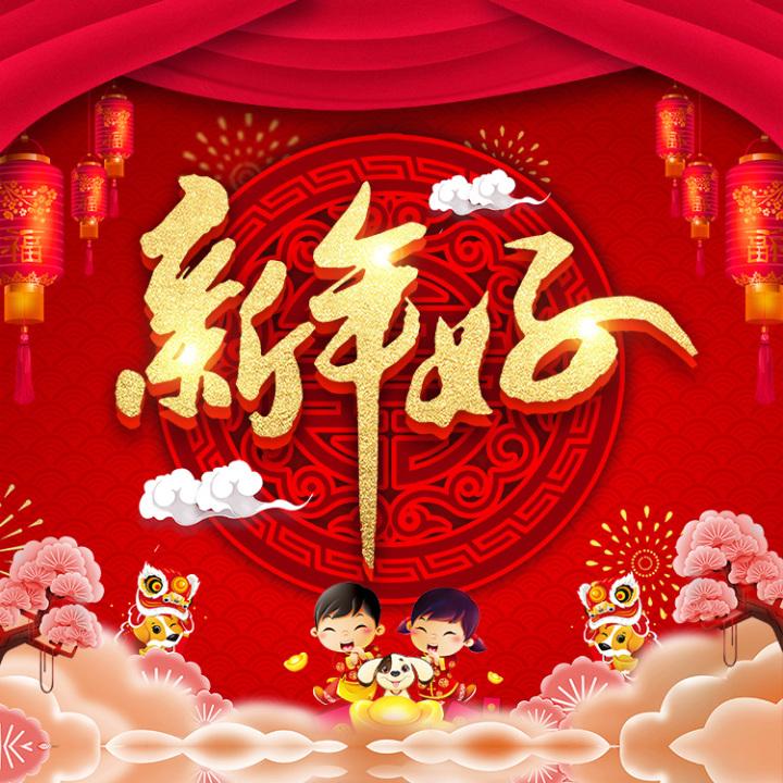雙匠雕塑提前祝大家虎年大吉大利！