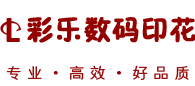 新疆数码印花服务于新疆各族人民