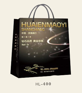 項(xiàng)城紙袋HL400生產(chǎn)廠家環(huán)保實(shí)用