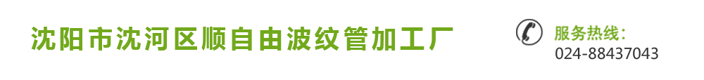 沈阳防水套管厂家带您看英国“欧洲最快高铁网”正要施工 被环保人士阻拦事件