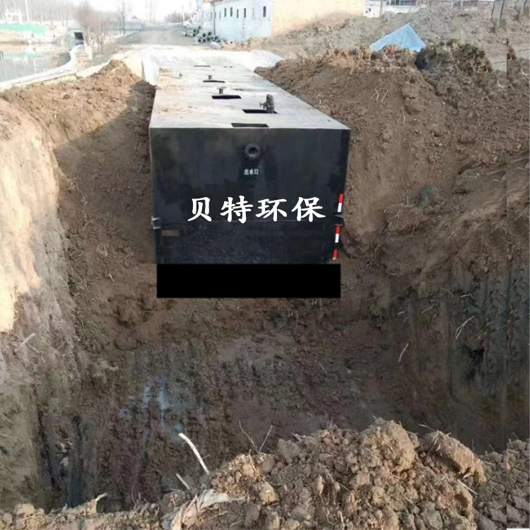 农村地埋式污水处理设备型号