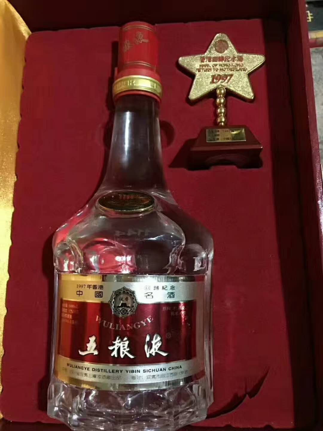 襄阳名酒回收机构教您怎么保存老酒味道会更好？