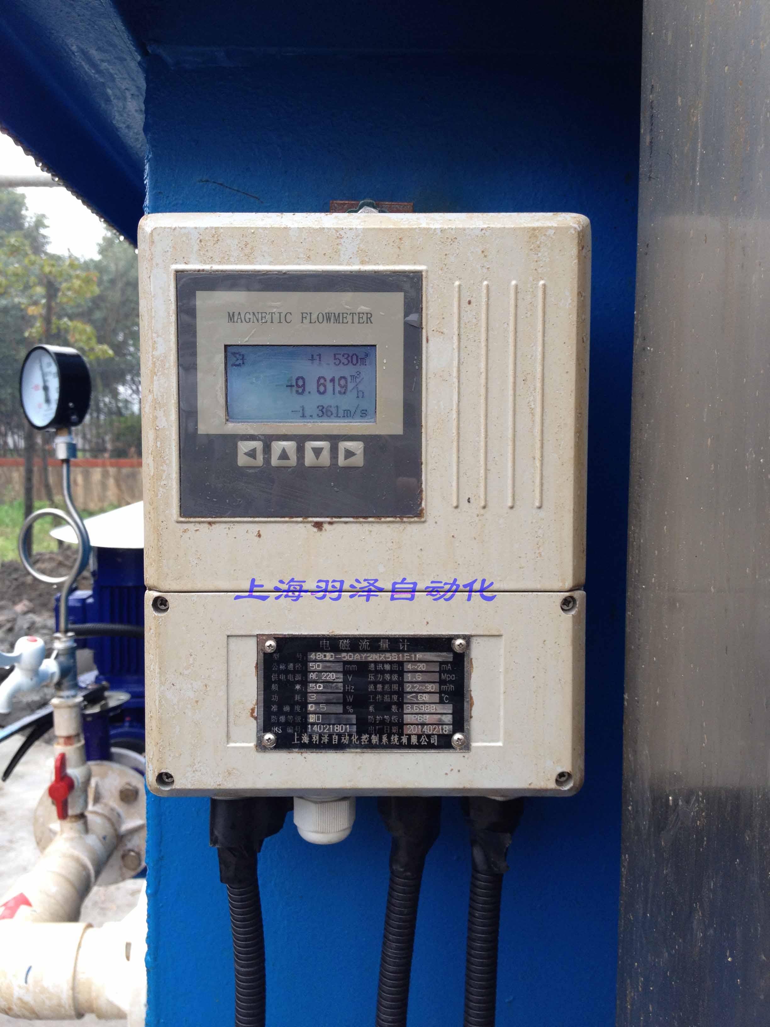 YZ4800E50上海市松江区污水处理厂专供电磁流量计由上海羽泽自动化生产。
