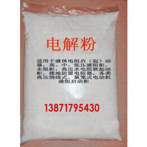 襄阳最出名的电解粉供货商厂家分享常见电解粉的分类特点