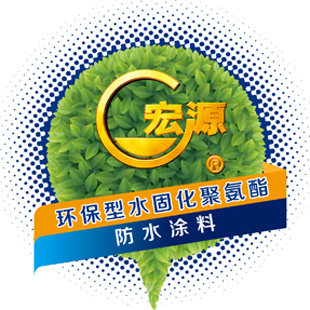 苏州防水堵漏公司推荐您聚氨酯防水涂料通过一定比例的稀释可做铺设材料