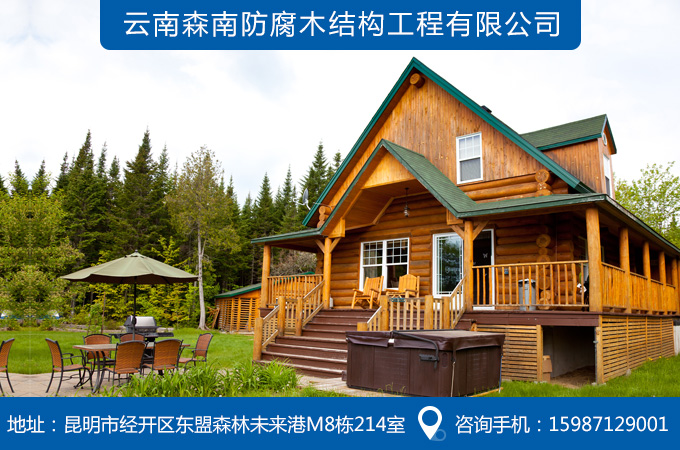 休闲木屋内部的配置有什么好方法