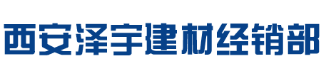 西安幼儿园塑胶地板特点说明