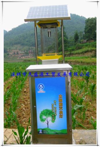 深圳太阳能光频媒便携式杀虫灯均可用本品无公害除虫覆盖面积农田15-30亩