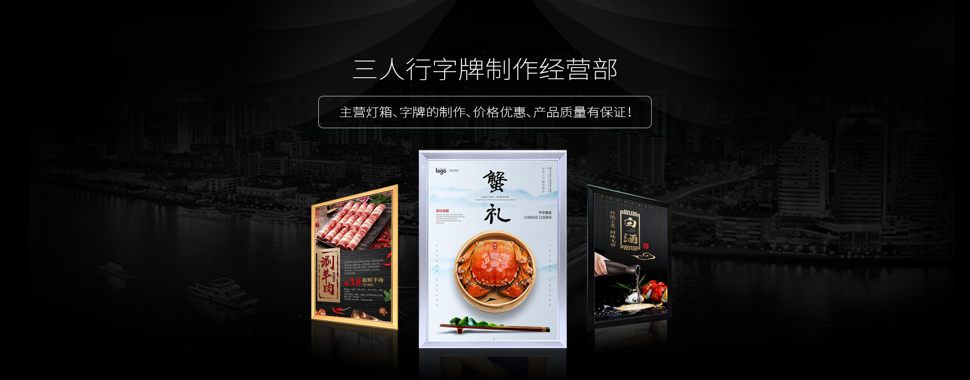 重庆灯箱广告安装