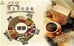 159素食全餐复食后体重回升是怎么回事？159素食全餐代理告诉你