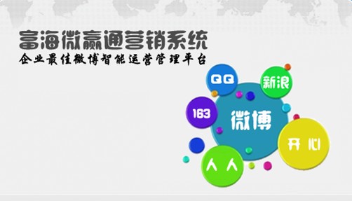 东莞网络推广外包服务-百度今年广告收入或首超央视