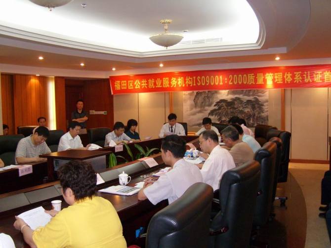 苏州企业管理ISO14001培训辅导