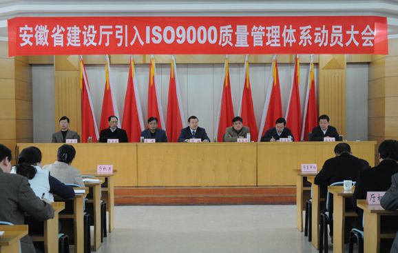 苏州ISO9001认证- 我国对质量管理认证的要求和规定