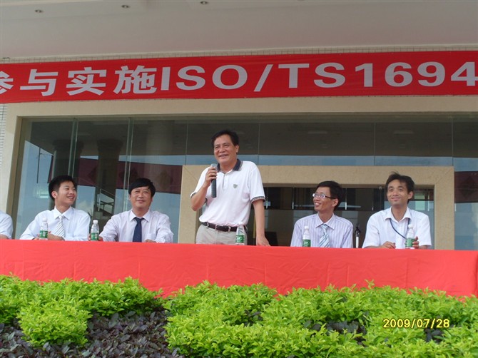 苏州宏儒管理体系老师介绍TS16949对仓库管理的通用要求